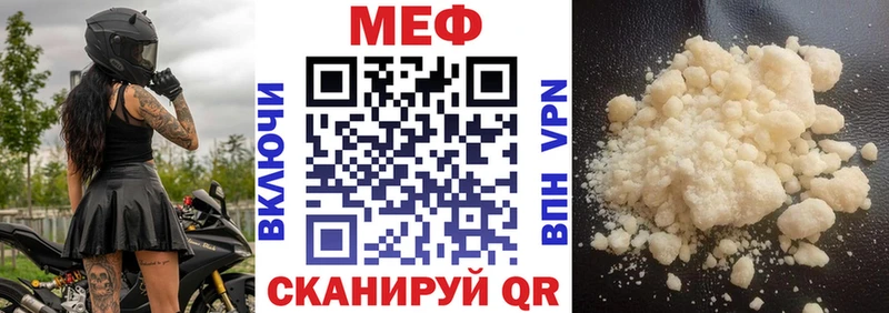 Купить наркотик Пермь Галлюциногенные грибы МАРИХУАНА Меф ГАШ КОКАИН АМФ