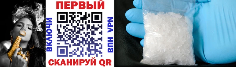 АМФЕТАМИН Premium купить наркоту mega как зайти Пермь