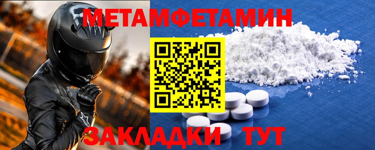 Amphetamine 97% Пермь