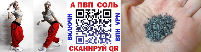 сайты даркнета формула blacksprut как зайти Пермь А ПВП кристаллы