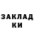 MDMA молли William Arno