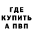Метадон мёд Ehatari