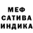 Шишки марихуана гибрид Temka Adomson