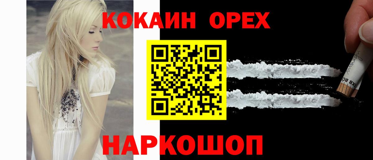 КОКАИН 98% Пермь