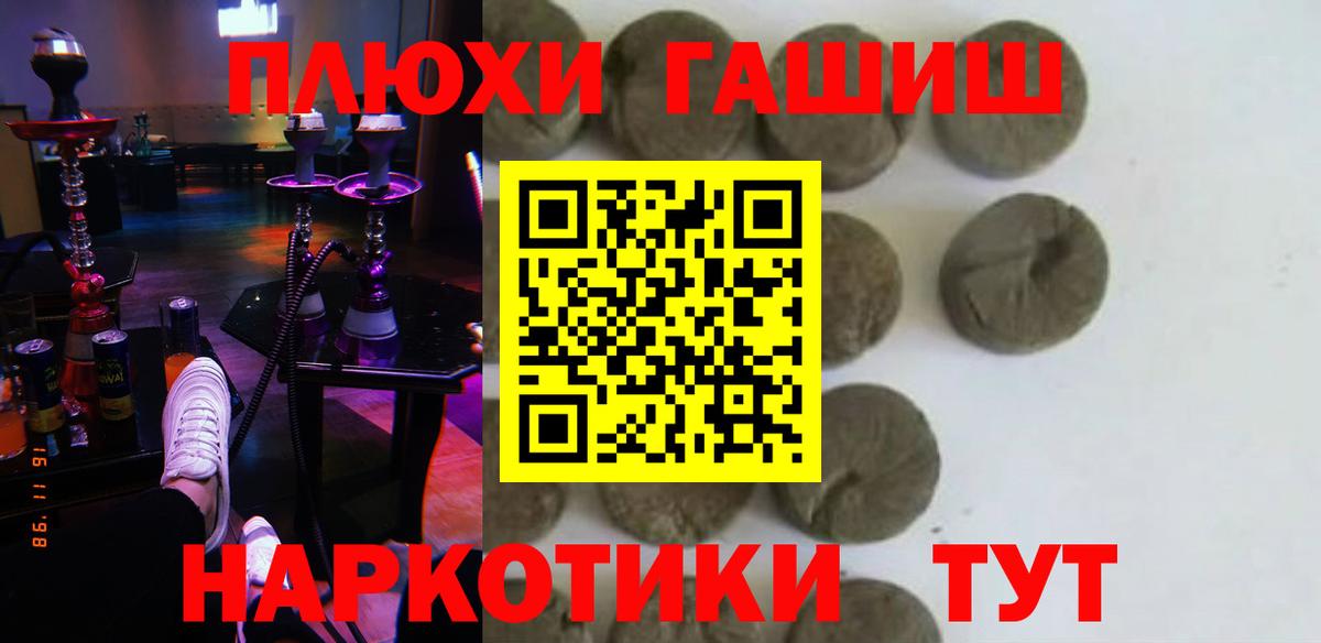ГАШ Ice-O-Lator Пермь