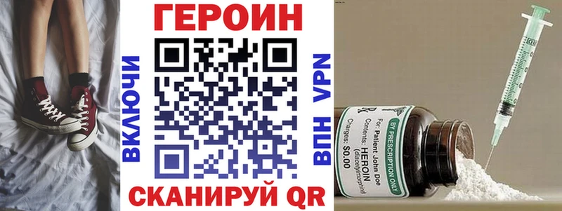 kraken tor  Пермь  Героин хмурый  что такое  