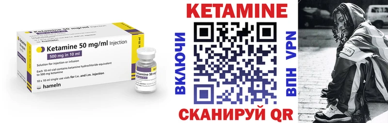 Кетамин ketamine  где найти наркотики  Пермь 