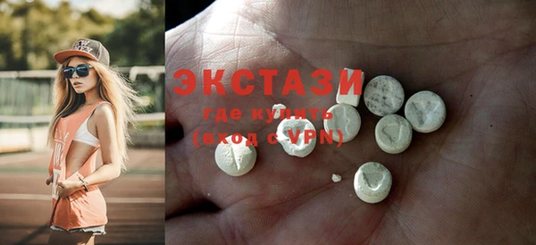 MDMA Алексеевка