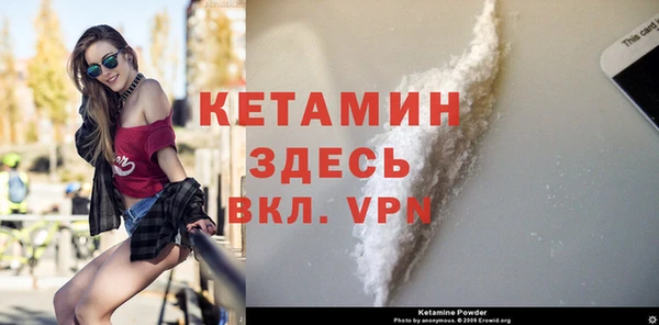 мефедрон VHQ Алексин