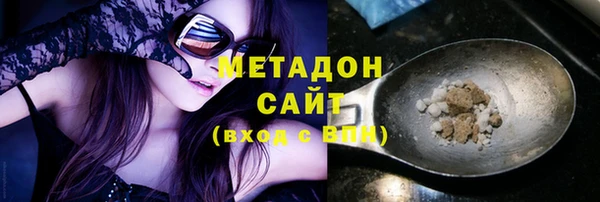 мефедрон VHQ Алексин