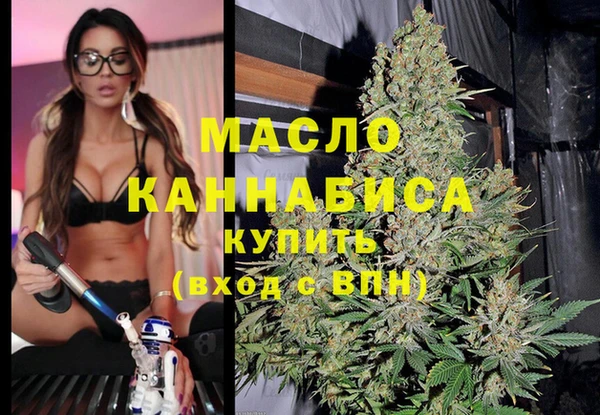 MDMA Волоколамск