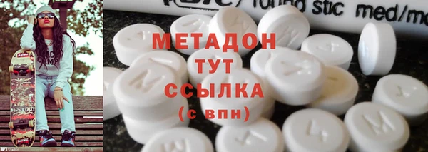 MDMA Алексеевка
