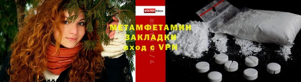 мефедрон VHQ Алексин