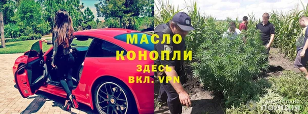 мефедрон VHQ Алексин