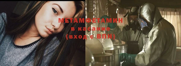 мефедрон VHQ Алексин