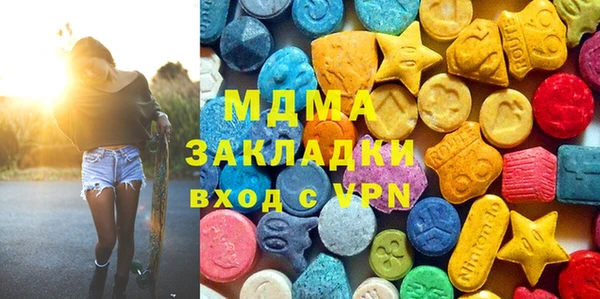MDMA Алексеевка