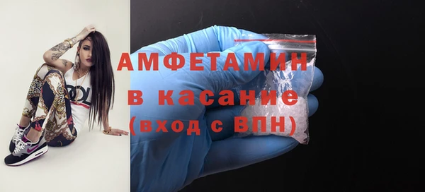 мефедрон VHQ Алексин