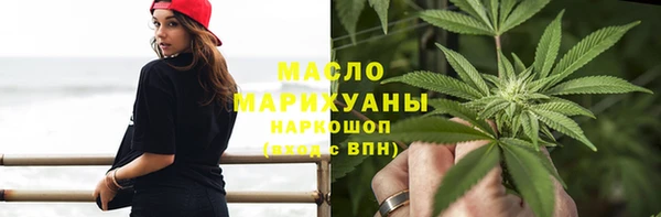 мефедрон VHQ Алексин