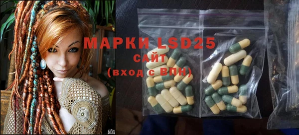 MDMA Алексеевка