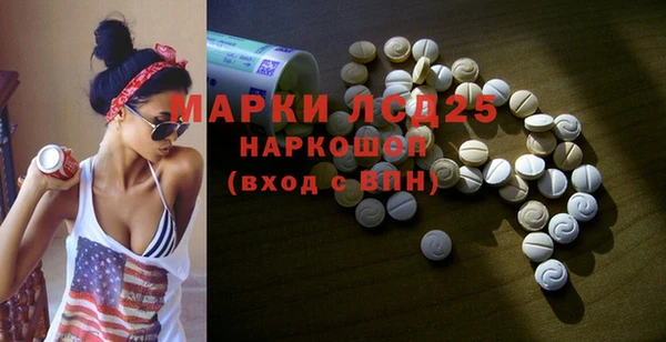 круглые Заволжск