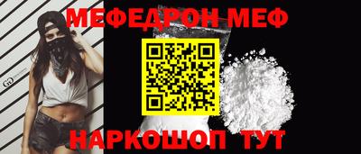прущие крисы Ангарск