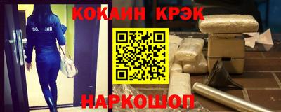 MESCALINE Анапа