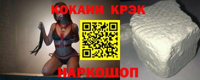 прущие крисы Ангарск