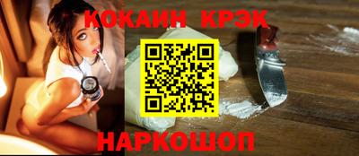 MESCALINE Анапа