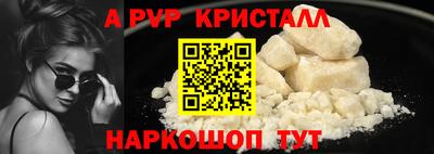 MESCALINE Анапа