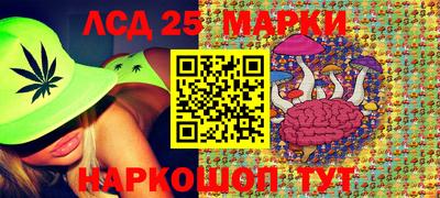 MESCALINE Анапа