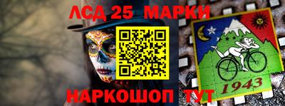 MESCALINE Ачхой-Мартан