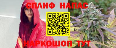 прущие крисы Ангарск