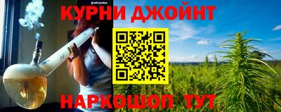 прущие крисы Ангарск