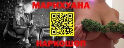 прущие крисы Ангарск