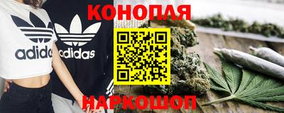 MESCALINE Анапа