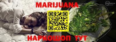 прущие крисы Ангарск