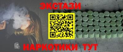 амф Анжеро-Судженск