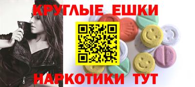 MESCALINE Анапа