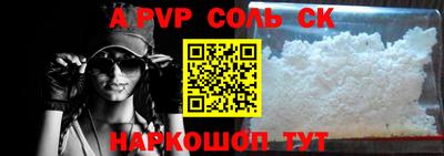 амф Анжеро-Судженск