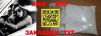 амф Анжеро-Судженск