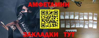прущие крисы Ангарск