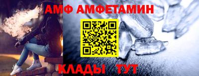 прущие крисы Ангарск