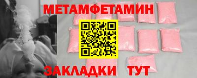 прущие крисы Ангарск