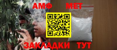 прущие крисы Ангарск