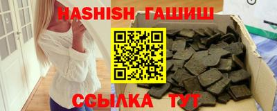 прущие крисы Ангарск