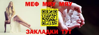 прущие крисы Ангарск