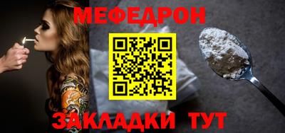 прущие крисы Ангарск