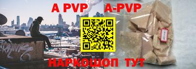 прущие крисы Ангарск