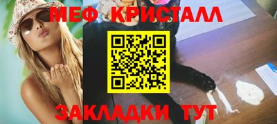 прущие крисы Ангарск