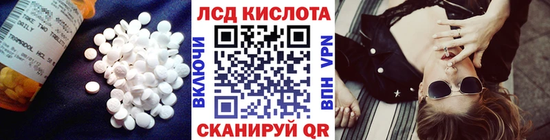 гидра ССЫЛКА  Пермь  Лсд 25 экстази кислота 